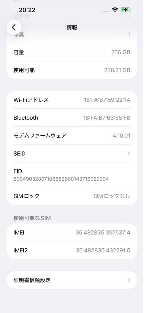 Apple iPhone 14 Pro Maxディープパープル 本体 カバー付