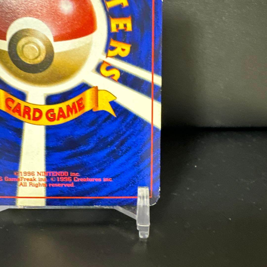 ★希少★ハマちゃんのヤドキング コロコロコミック9月号おまけカード