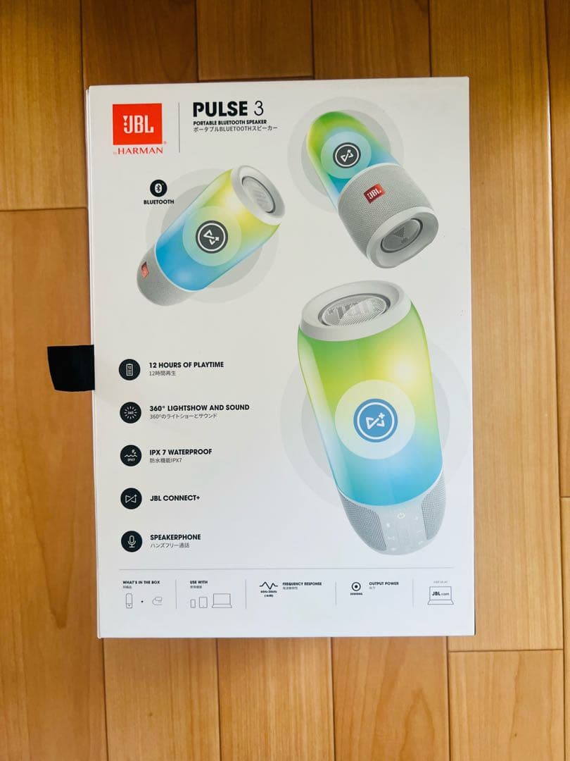 JBL HARMAN PULSE3ワイヤレススピーカー ホワイト