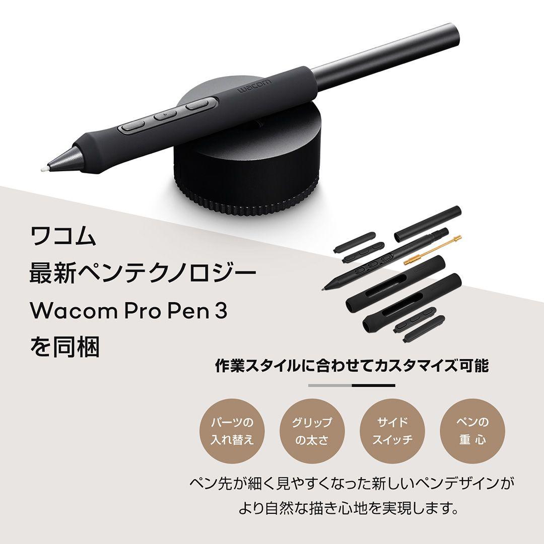 【限定出品】Wacom Intuos Pro Medium オーバーレイシート付