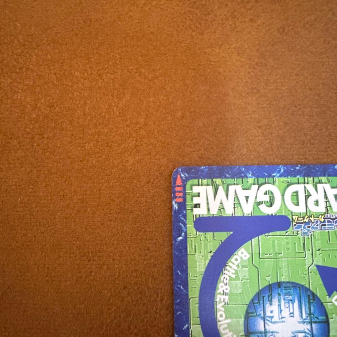 デジモンカード　メディーバルデュークモン　Bx-49