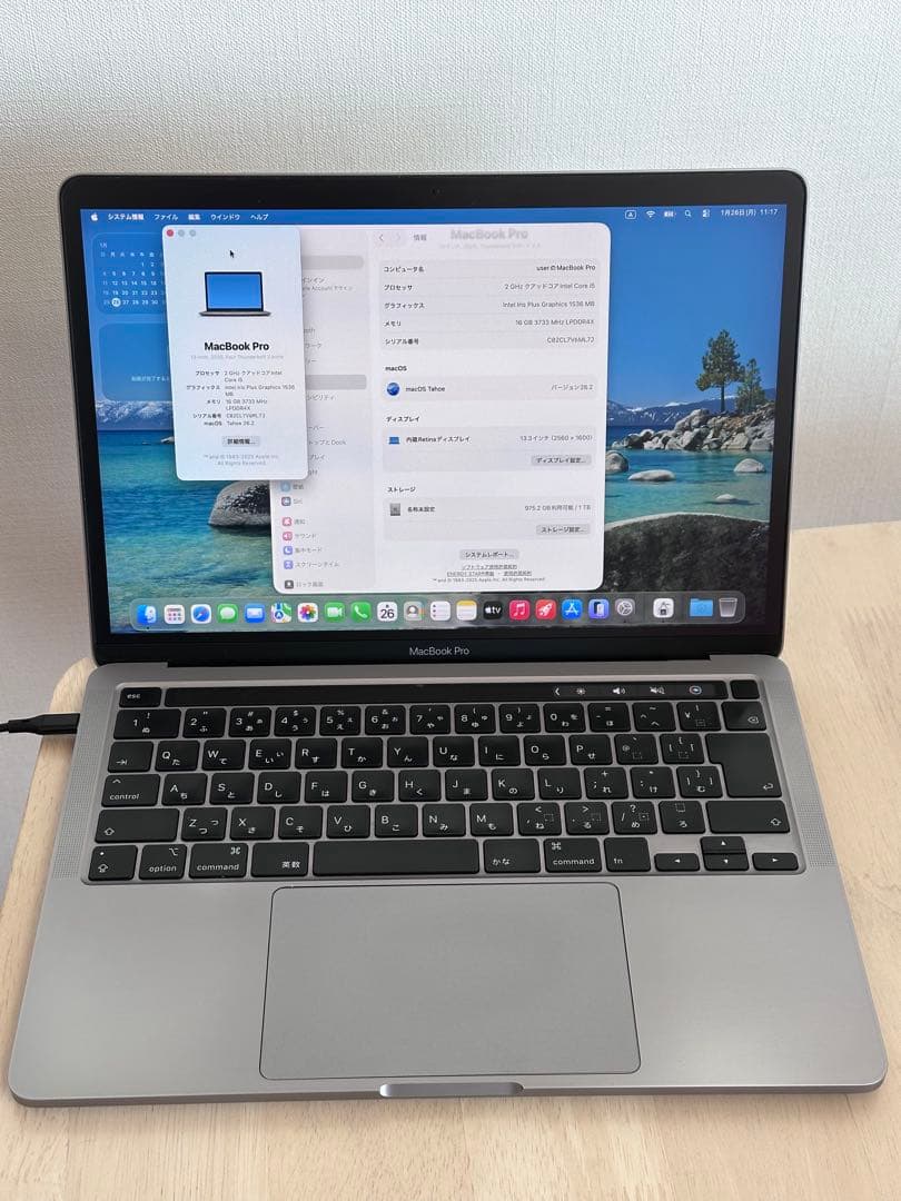 美品！MacBook Pro2020 Core i5•16GB •1TB
