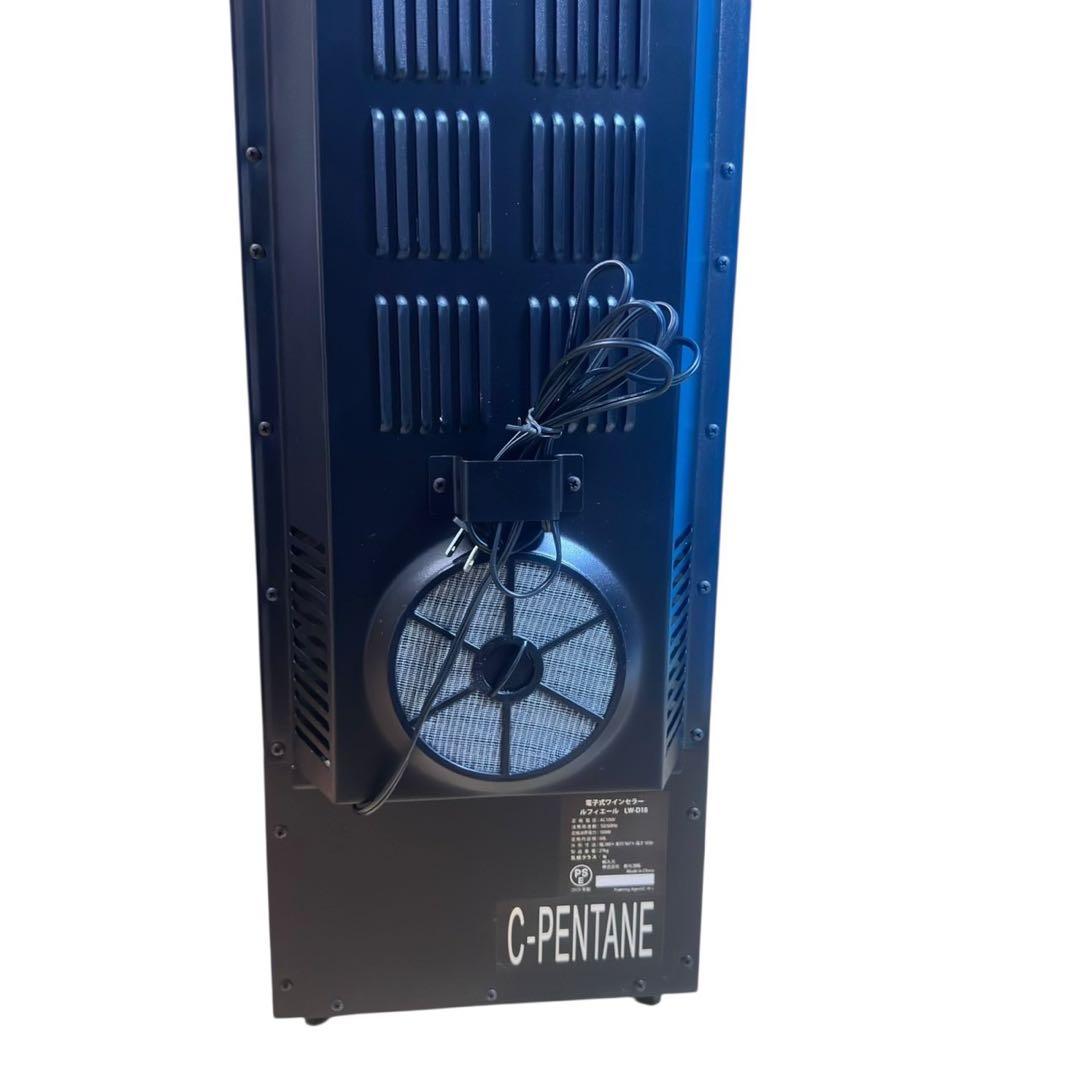 Lefier ルフィエール ワインセラー LW-D18 18本収納 動作確認済み