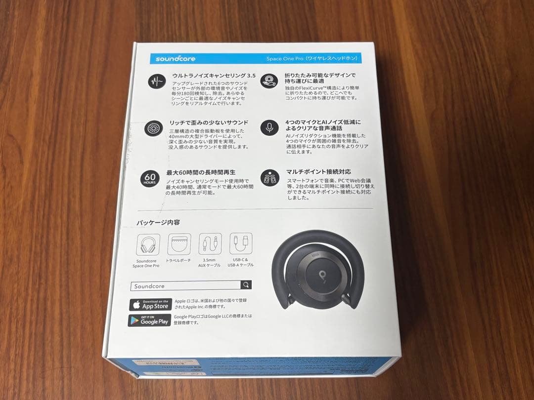 soundcore Space One Pro ワイヤレスヘッドフォン