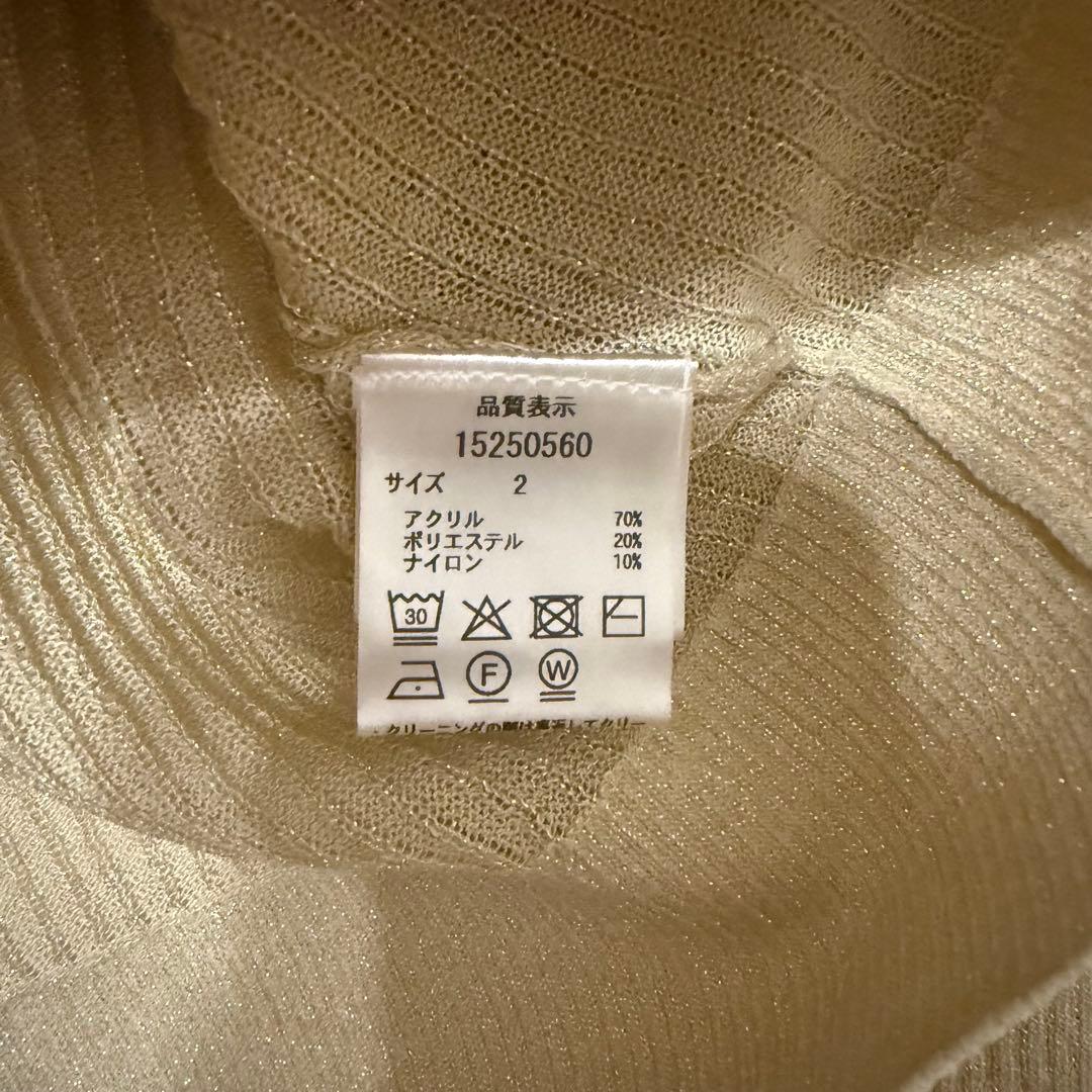 Arpege story 2点セット ノースリーブ カーディガン