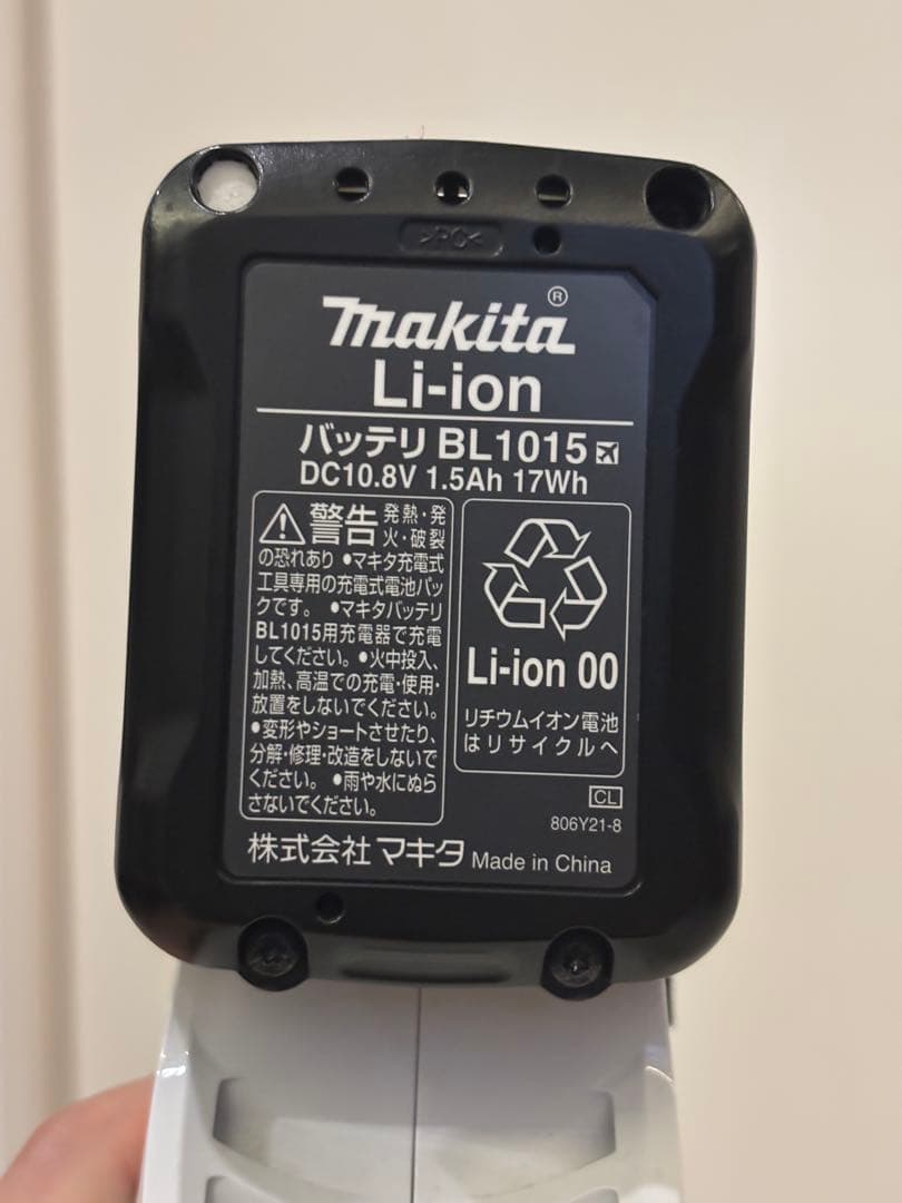マキタ makita CL108FD 充電式クリーナーサイクロン掃除機