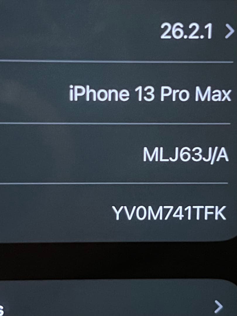 Apple iPhone 13 Pro ゴールド 本体 美品