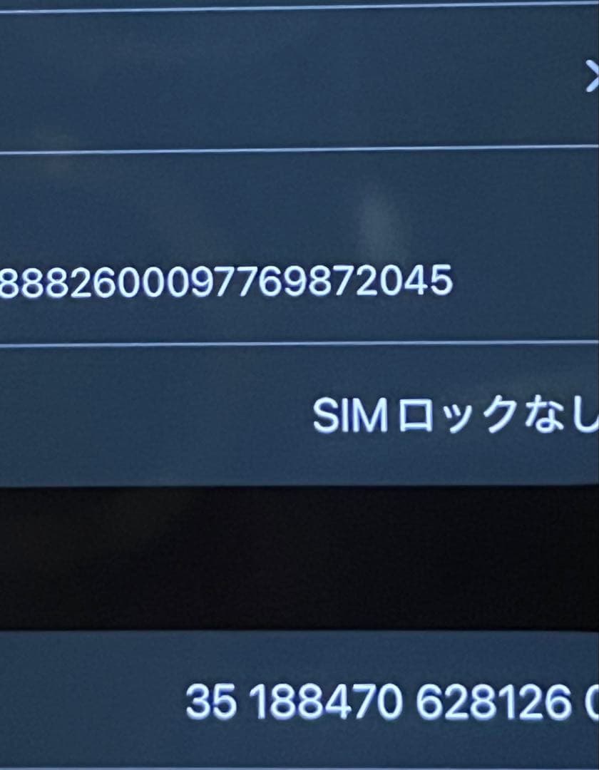 Apple iPhone 13 Pro ゴールド 本体 美品