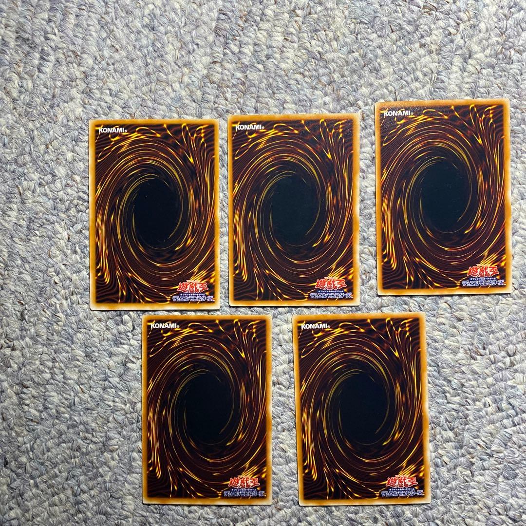 遊戯王　ベビードラゴン　5体