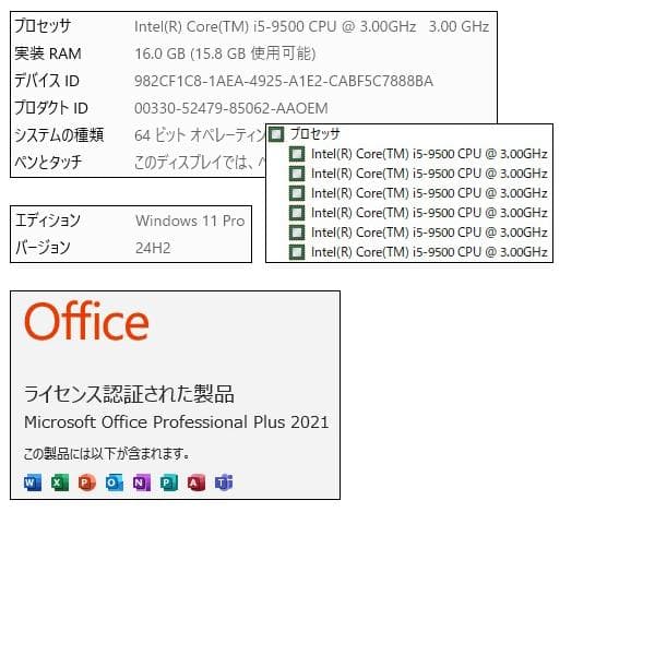 9世代i5(6コア)+新品SSD512GB+1TB+16GBメモリ/HDMI