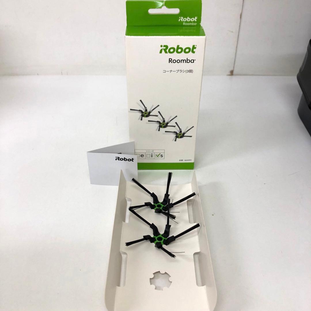142-Y iRobot Roomba ルンバ S9+ S9558