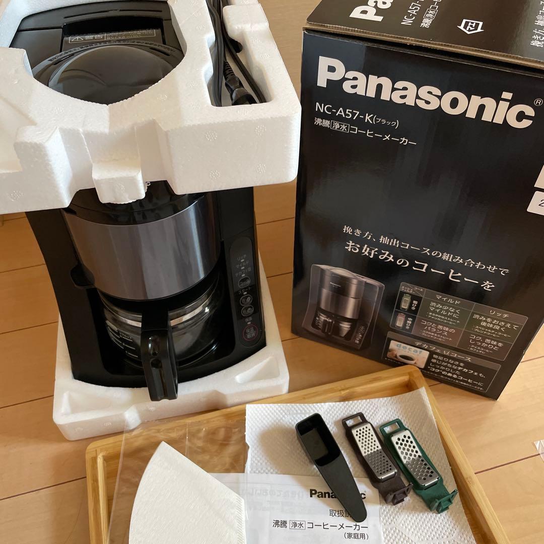 美品　Panasonic NC-A57-K（ブラック）　全自動コーヒーメーカー
