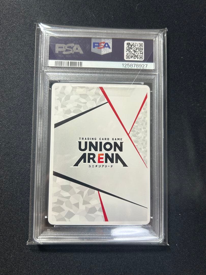 NO. 001 ユニオンアリーナ　緋村剣心　るろうに剣心　シリアル　psa10