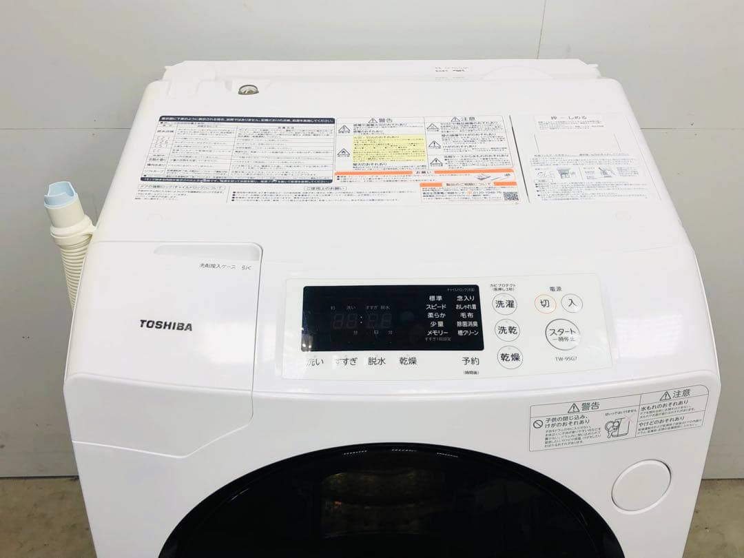 東芝 ドラム式 電気洗濯乾燥機 TW-95G7L 左開き　分解洗浄済み