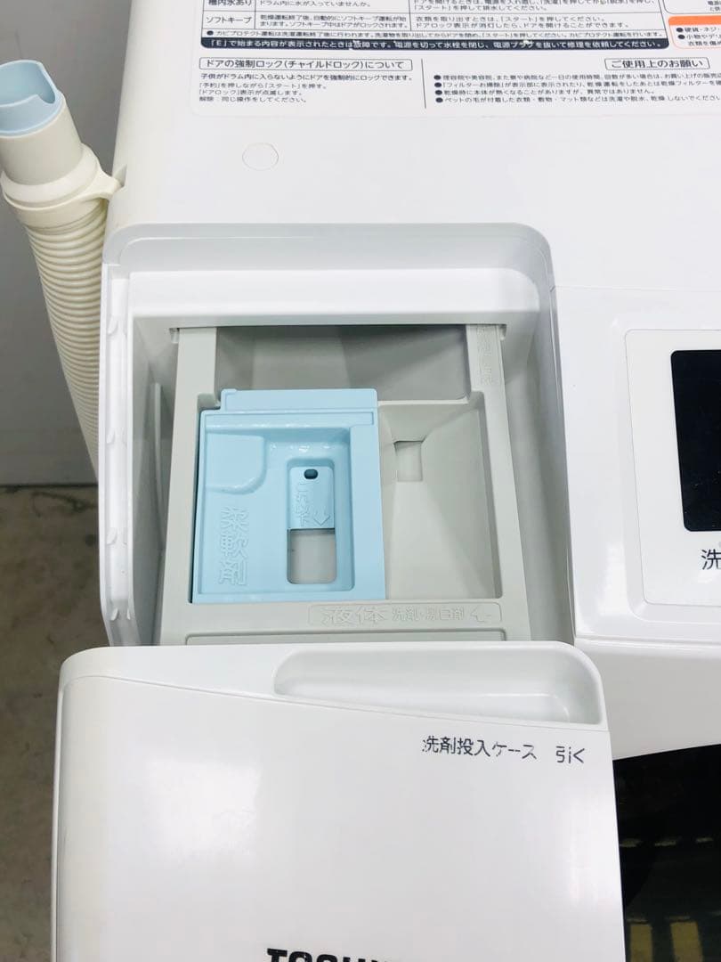 東芝 ドラム式 電気洗濯乾燥機 TW-95G7L 左開き　分解洗浄済み