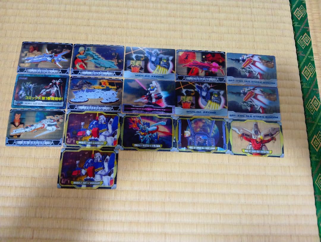 機動戦士ガンダム