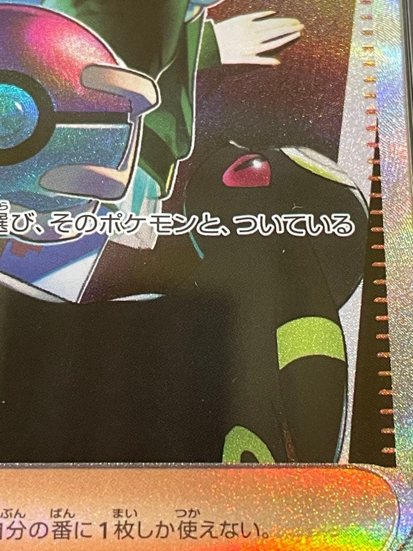 ボタン カシオペア　PSA10 3連番