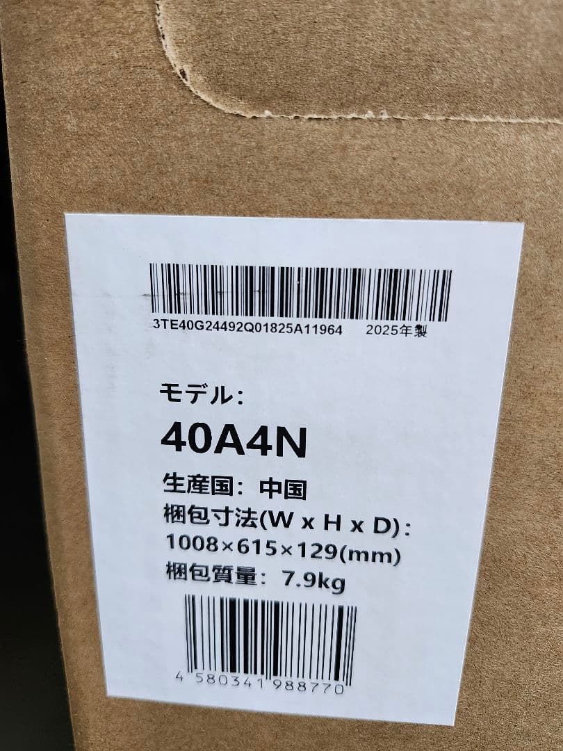 Hisense 40A4N SMART TV スマートテレビ　2025年製