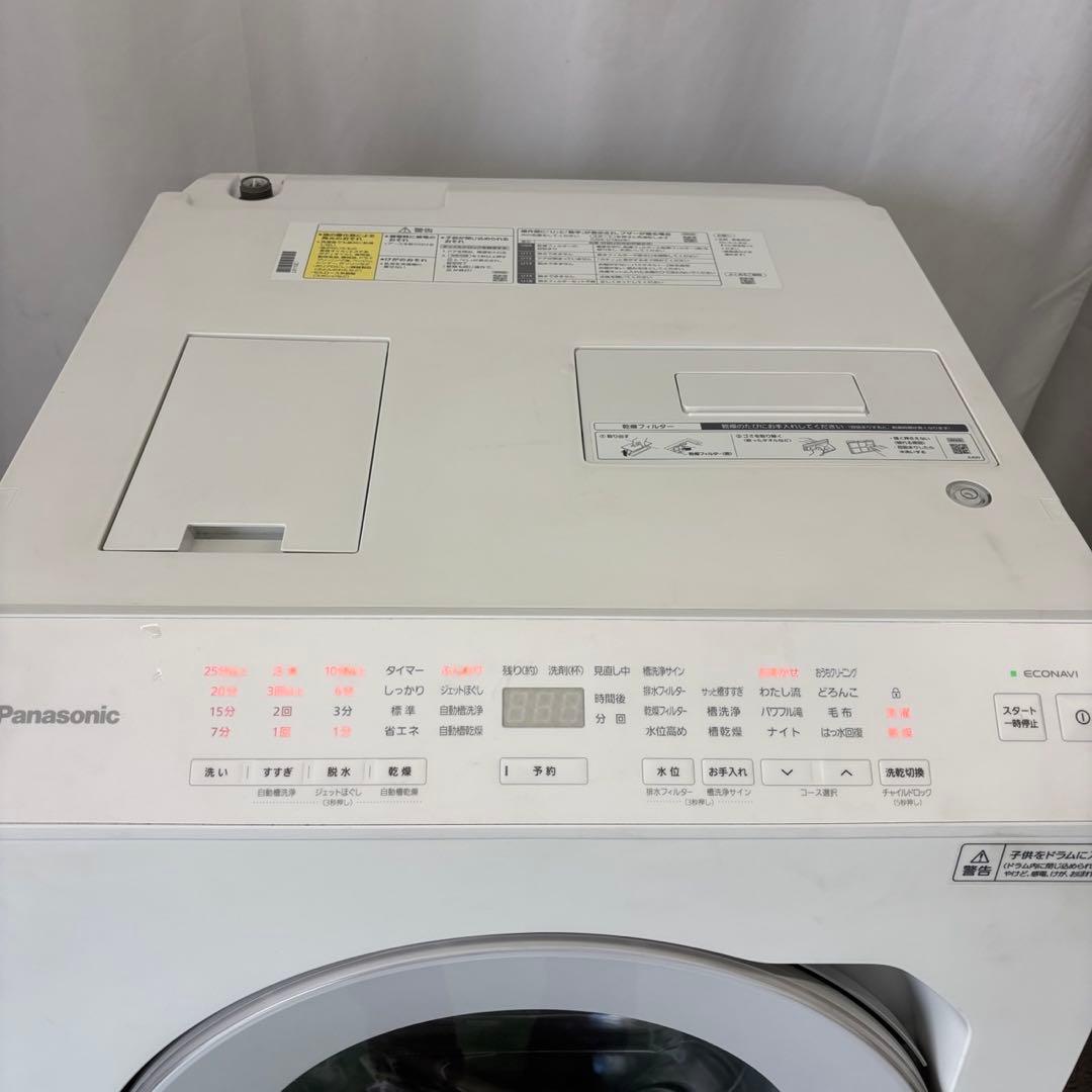 810⭕️ドラム式洗濯機　パナソニック　11キロ　23年　綺麗　安い　設置無料