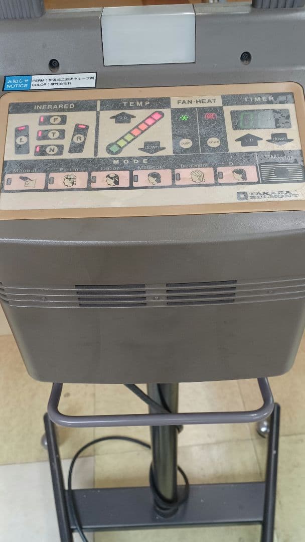 ジュピター2美容理容