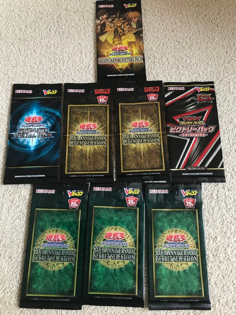 遊戯王 まとめ売り‼︎ 【引退品】