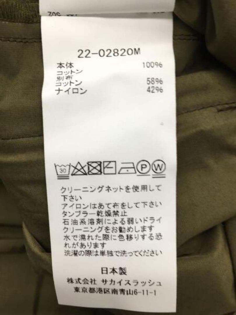 sakai サカイ　 シャツ　22-02820M chino shirt