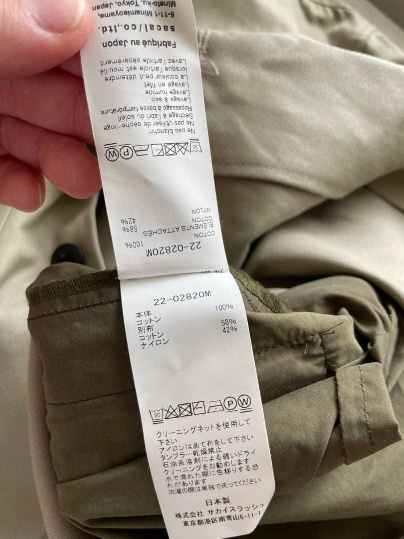 sakai サカイ　 シャツ　22-02820M chino shirt