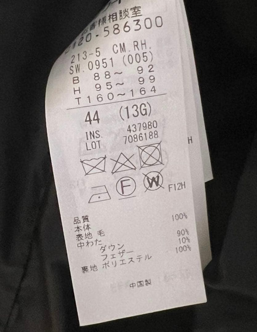 キャンディさま　ブラックダウンジャケット 44サイズ