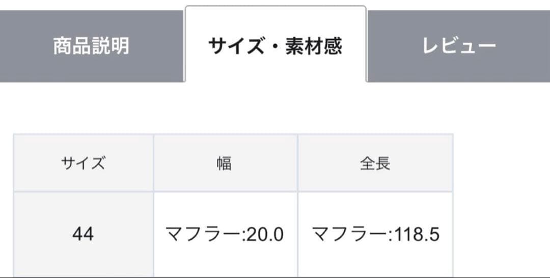 キャンディさま　ブラックダウンジャケット 44サイズ