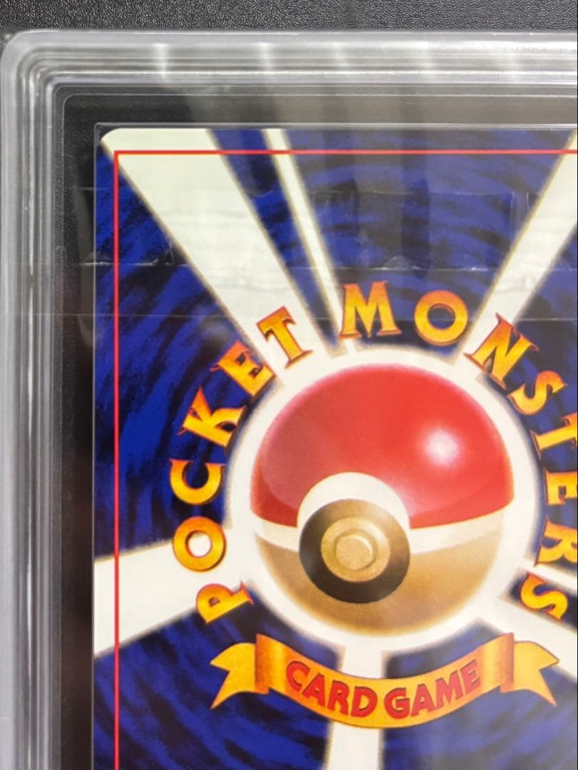 【ARS9】カツラのリザードン 旧裏面 PSA BGS 鑑定品