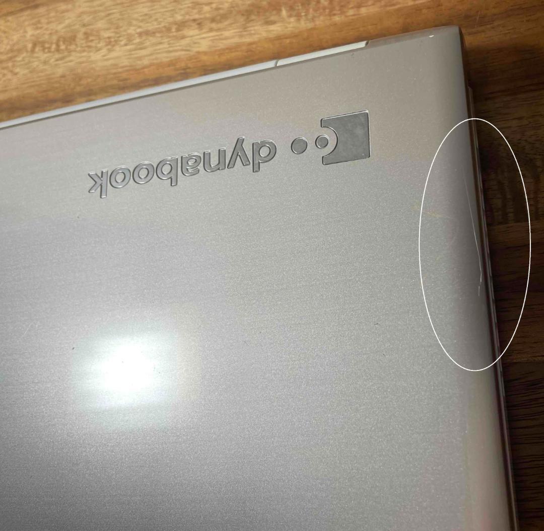 Win11 Office搭載 dynabook メモリ8GB SSD240GB