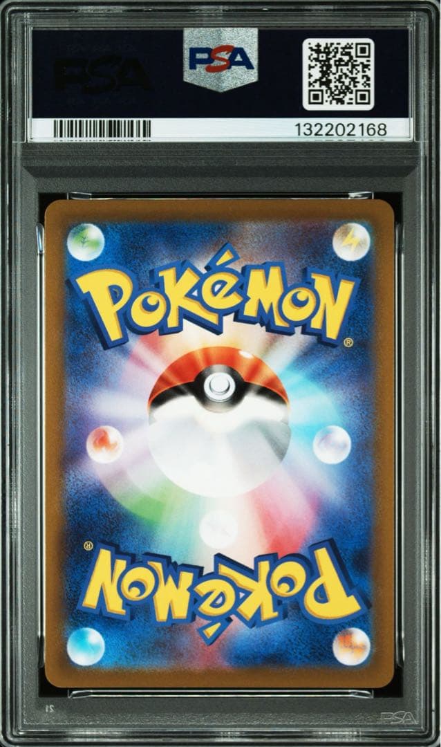 PSA 10 カビゴン CHR[s10a 077/071]