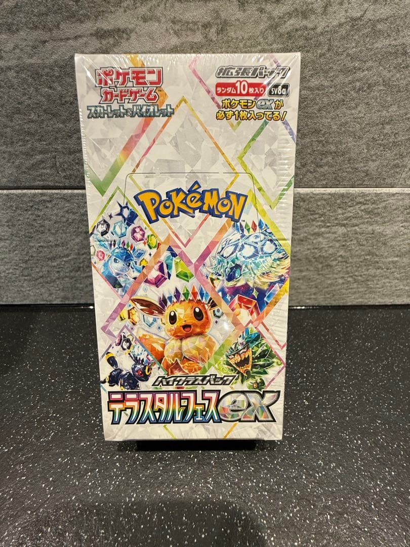 [新品未開封]テラスタルフェスex 1BOX 未開封 シュリンク付き