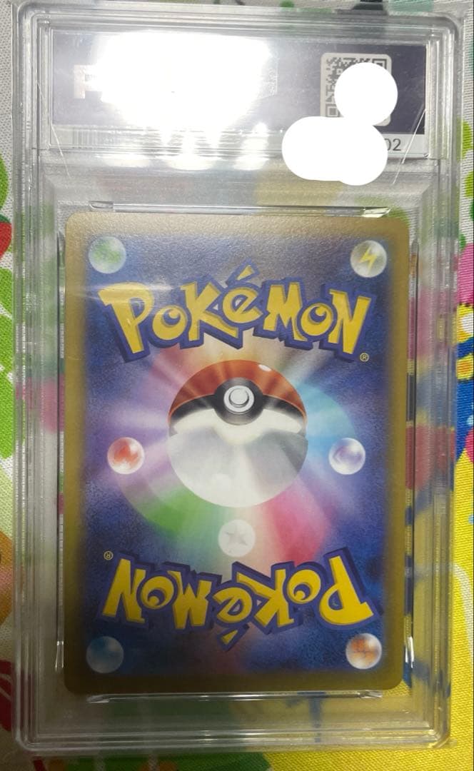 ポケモンカード【PSA10】ピカチュウ　おとどけギフト　プレゼントピカチュウ