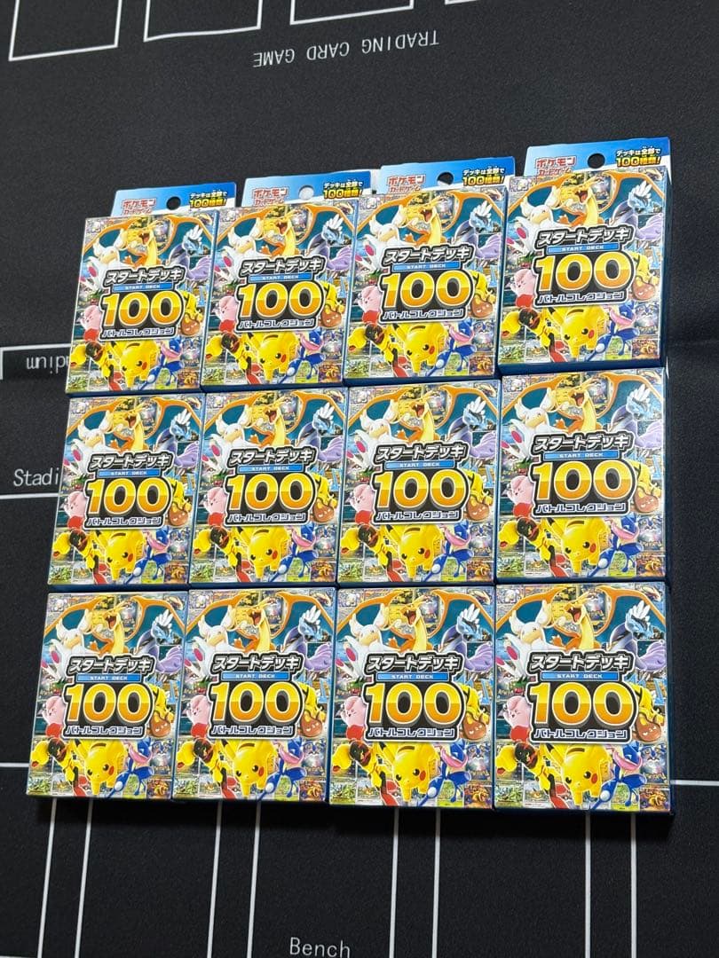 スタートデッキ100 バトルコレクション　12箱