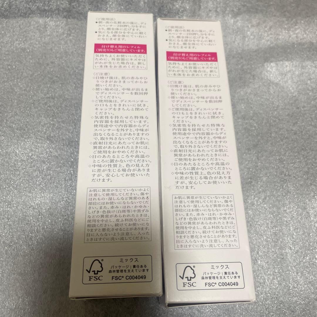 資生堂HAKUメラノフォーカスIV本体45g 2個セット　バーコード付き