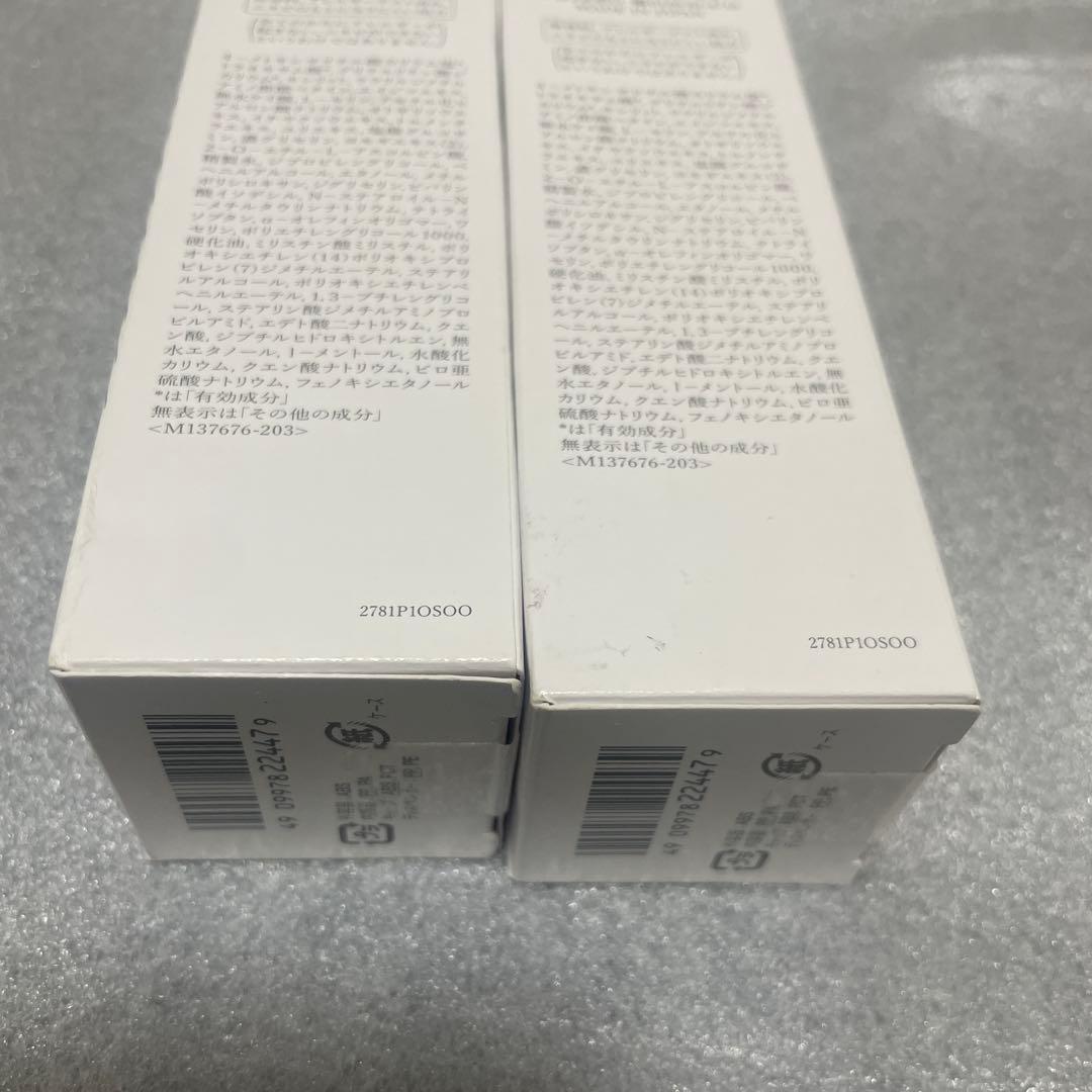 資生堂HAKUメラノフォーカスIV本体45g 2個セット　バーコード付き