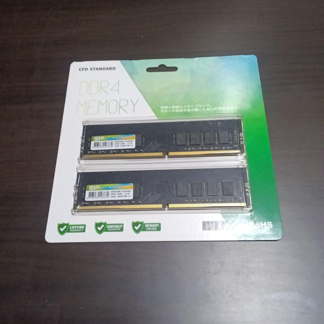 SP DDR4-2666 16GB メモリー 2枚セット（32GB）