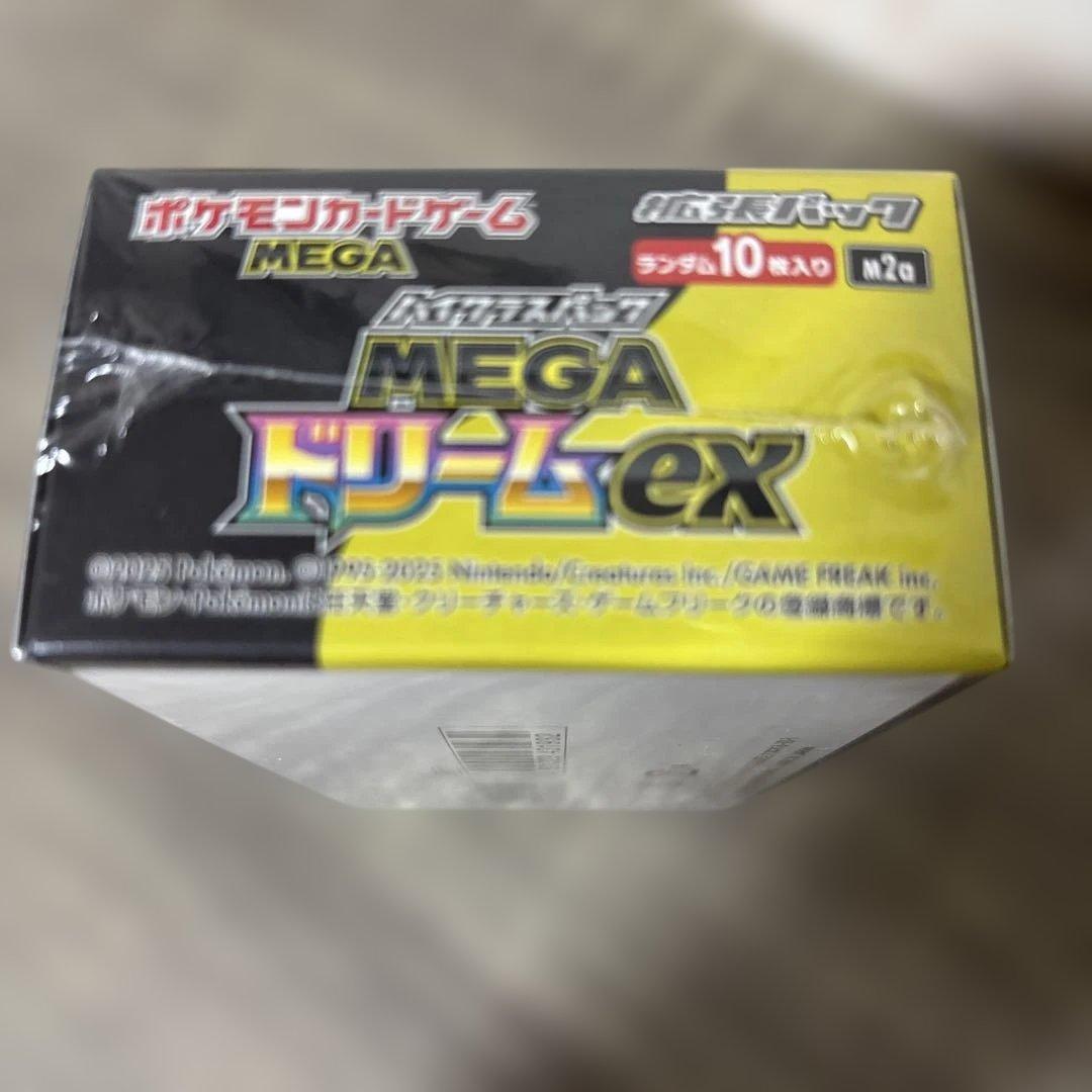 ポケカ☆ポケモンカードゲーム MEGA ハイクラスパックドリームEX 新品未開封