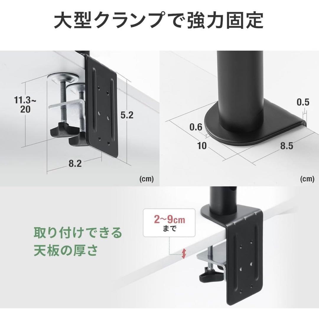 サンワダイレクト モニターアーム 3画面 補強プレート付き