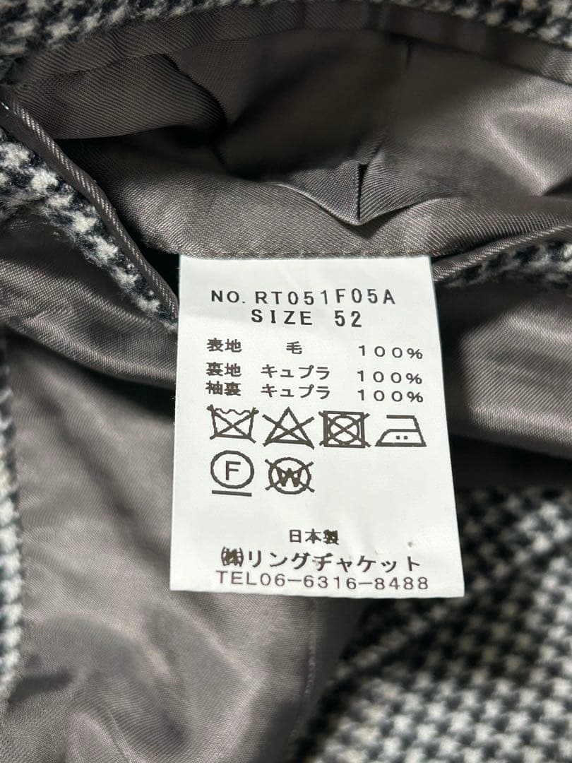 美品　RING JACKET　テーラード　ウール　ジャケット　千鳥格子　52