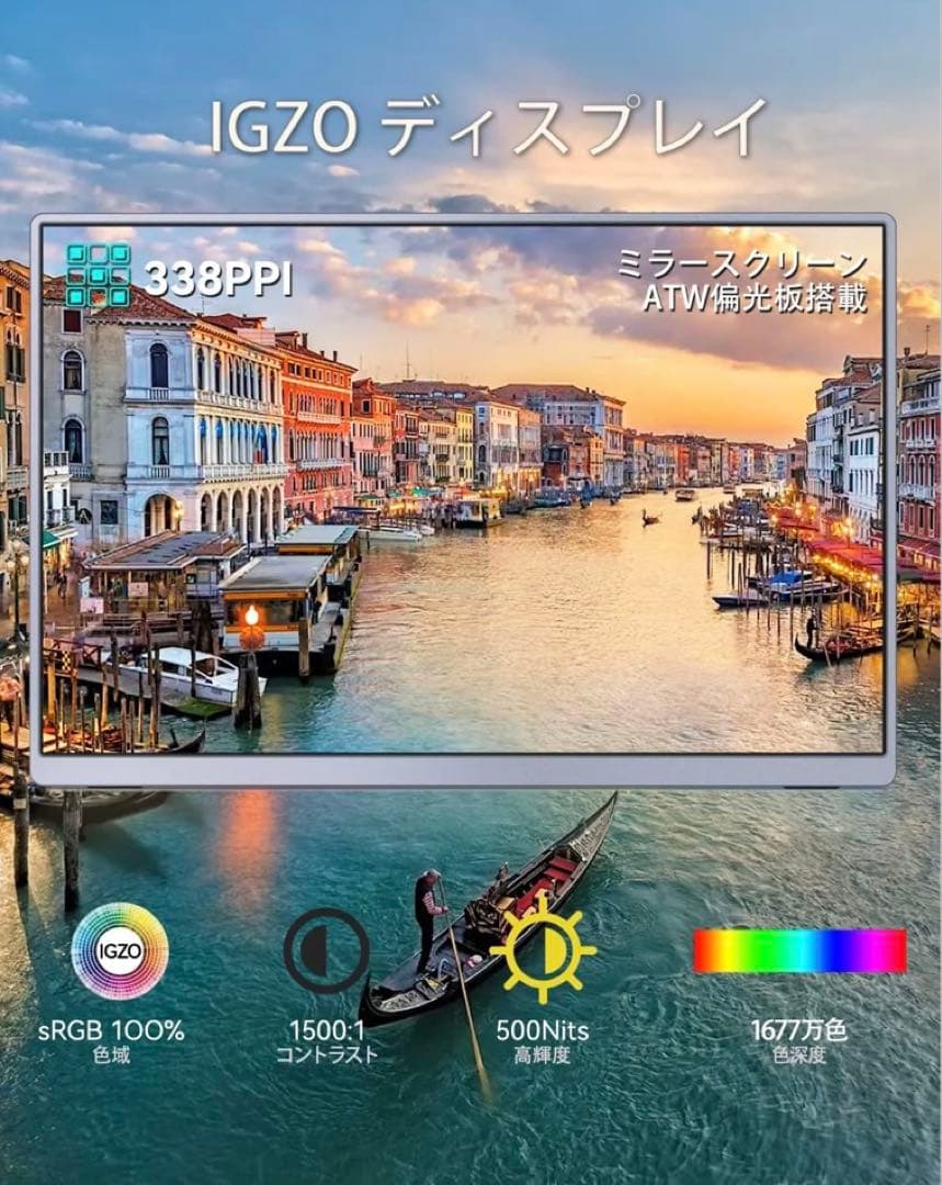 Intehill モバイルモニター 4k 13.4 インチ U13NA