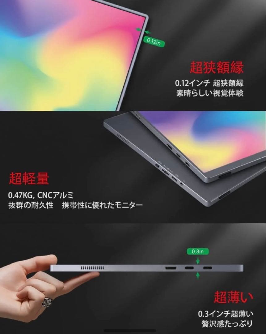 Intehill モバイルモニター 4k 13.4 インチ U13NA