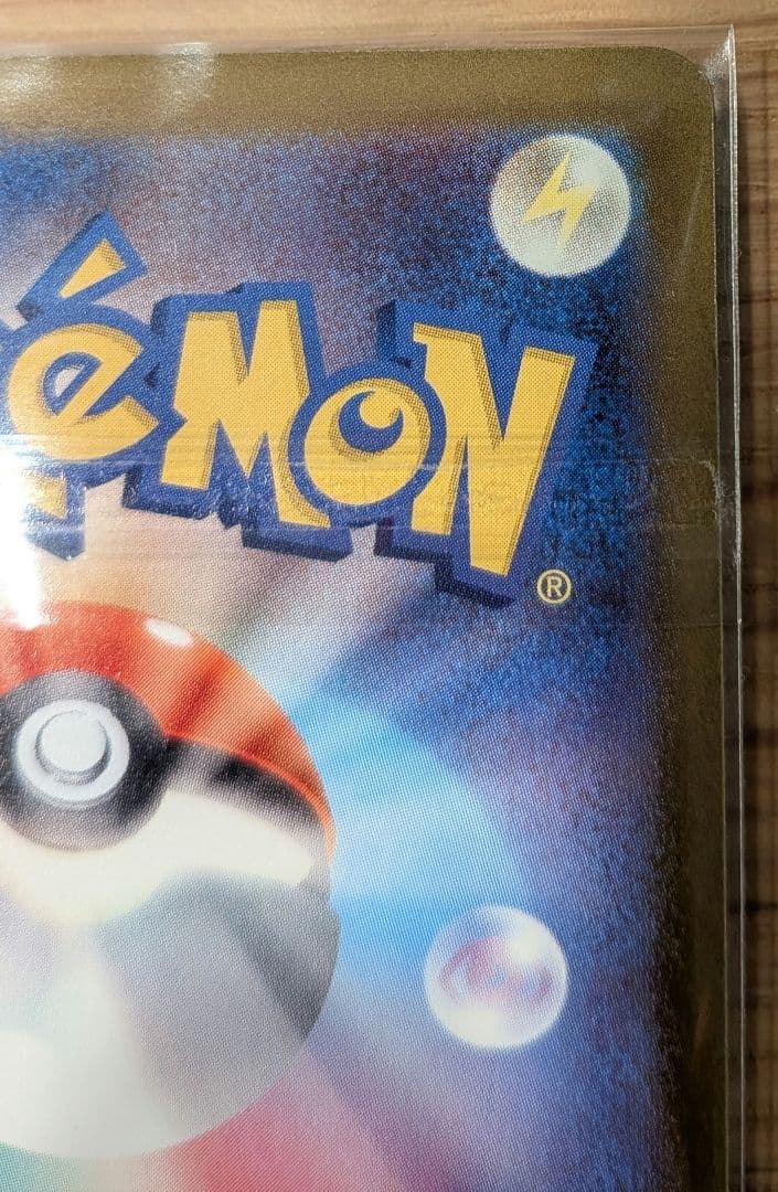 た*つ様 ロケット団のミュウツーEX　ポケモンカード