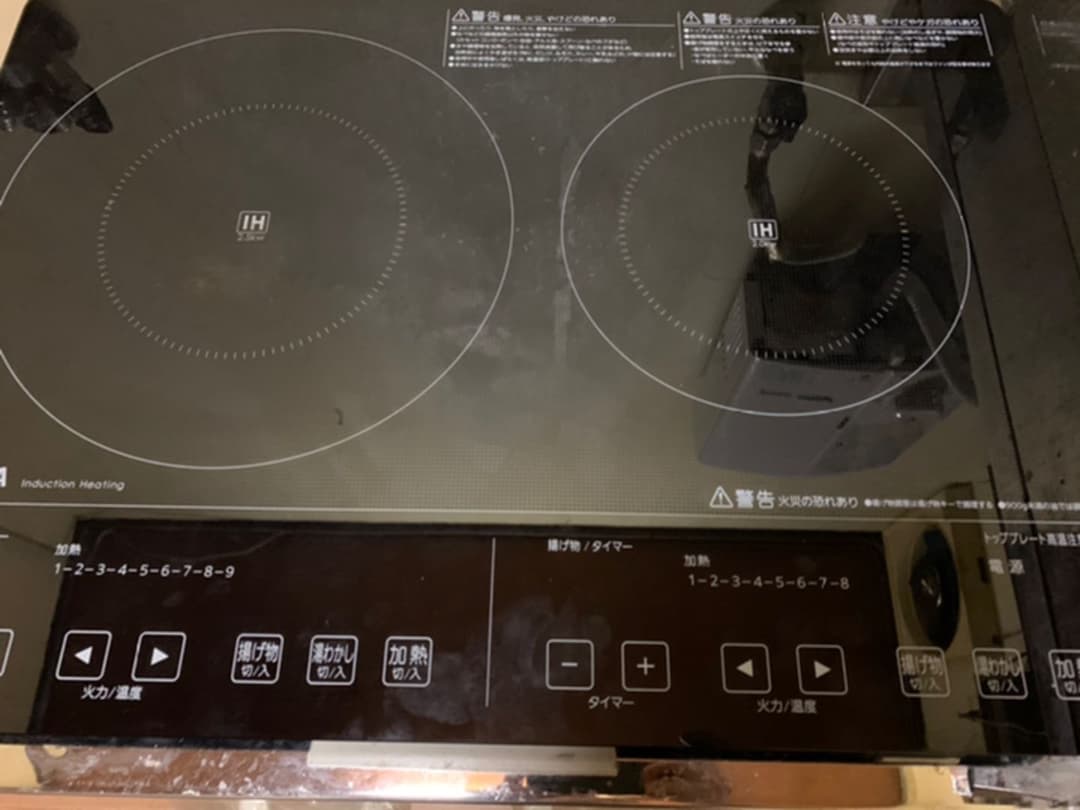 キッチン家電 IRIS EIH-1470-B