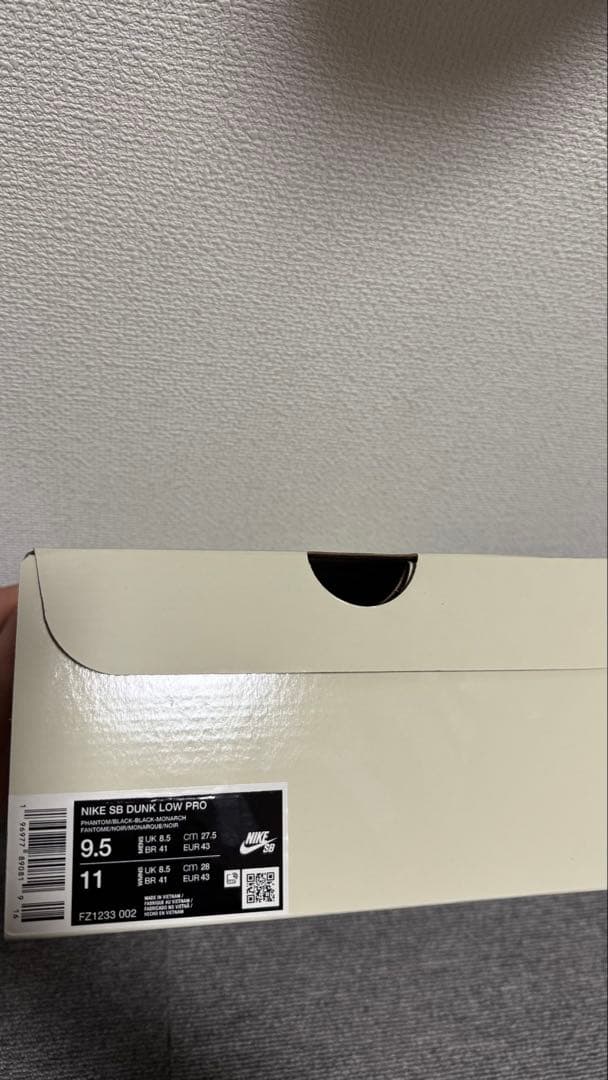 K*o様 Nike SB Dunk Low Pro \"Phantom and B