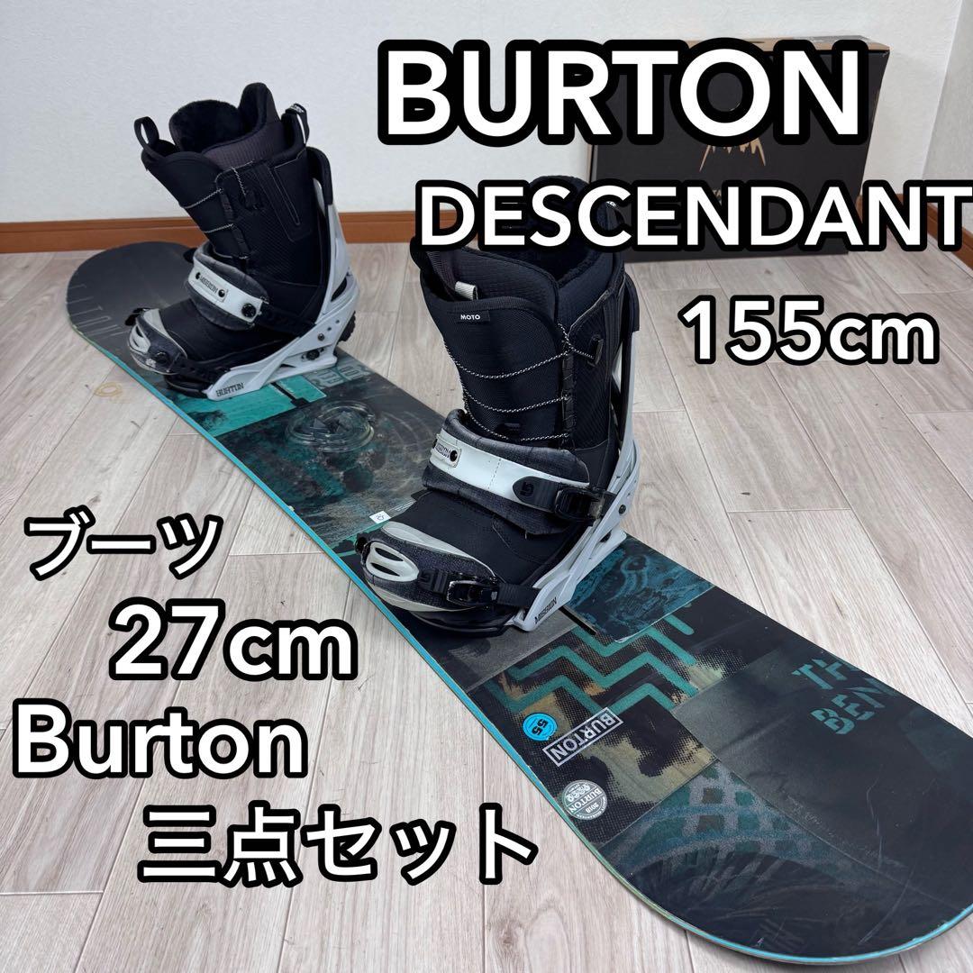 Burton DESCENDANT 155cm スノーボード 三点セット