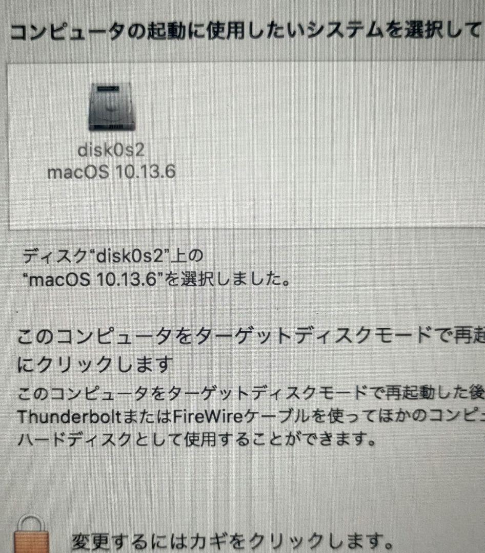 AC付　MacBook Pro 13インチ 2015 Early 128GB