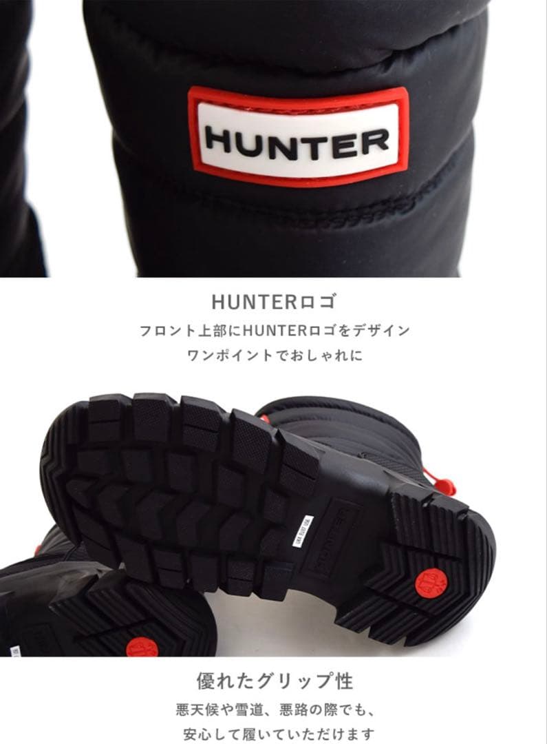 大人気‼️HUNTERスノーブーツ‼️