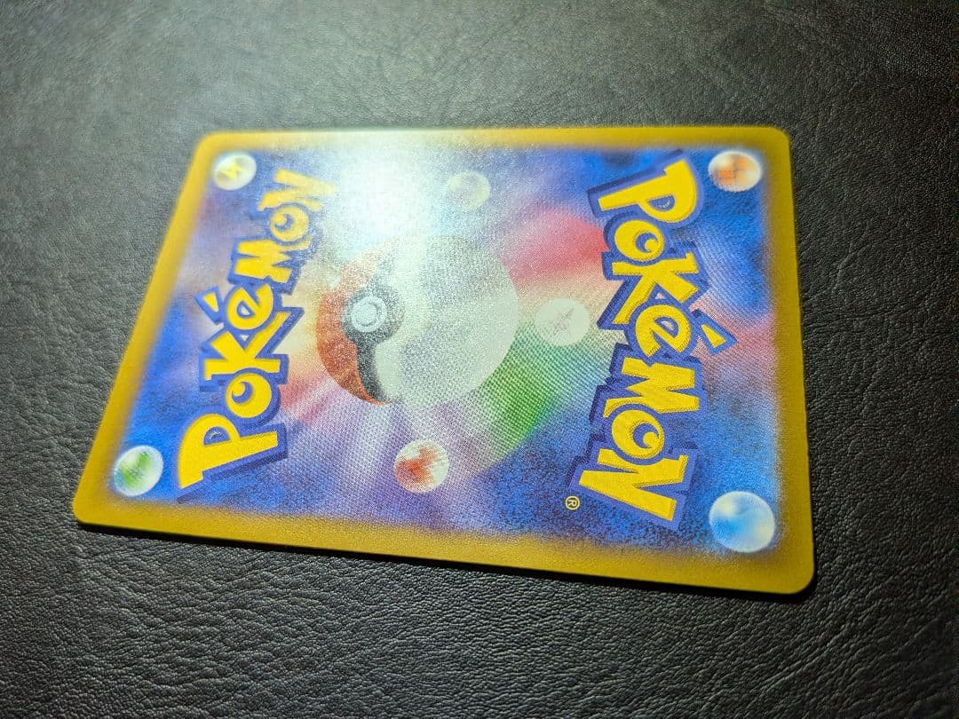 メガユキメノコex MA 中国語エラーカード